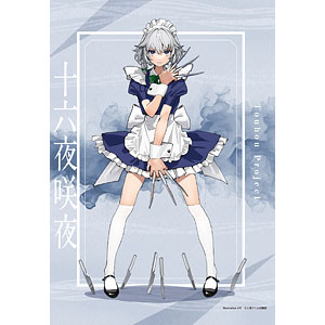 狐神稲 咲夜さん専用 ღ10月上旬 Amazon｜稲荷神の神使 白狐 荼枳尼天 荼吉尼天【木製眷属像