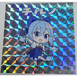 おいしさめ　東方Project ホログラムシール 10枚セット　ステッカー 東方project」 大妖精 おいしいさめ ステッカー[キャラマ]《在庫切れ》