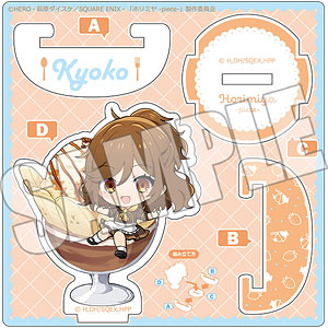 TVアニメ「ホリミヤ -piece-」 ゆらりアクリル〈Sweets Style 堀京子〉