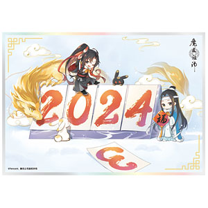 アニメ「魔道祖師」 龍龍 アクリルプレート[南漫社]《在庫切れ》