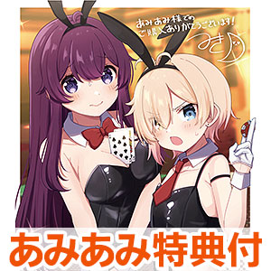 検索結果]-amiami.jp-あみあみオンライン本店-