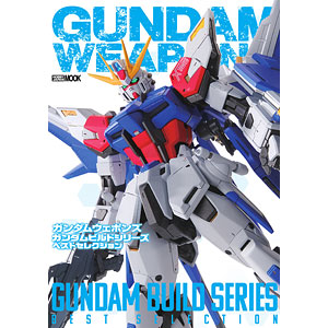 ねんどろいど 魔人探偵脳噛ネウロ 可動フィギュア グッドスマイルカンパニー ねんどろいど 脳噛ネウロ