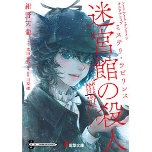 中古】(本体A/箱B)ヤマトガールズコレクション 宇宙戦艦ヤマト 中古】(本体A/箱B)ヤマトガールズコレクション 宇宙戦艦ヤマト