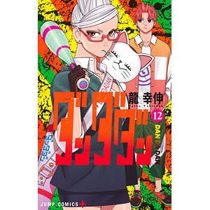 新・季節のくるねこ便2 江戸版 “魚売りのぼん”ぬいぐるみ付き (初回限定生産版) [DVD] wgteh8f DVD くるねこ 新・季節のくるねこ便 2 江戸版“魚売りのぼん