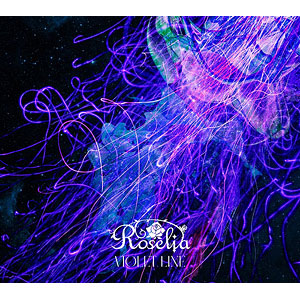 あみあみ限定特典】CD Roselia / VIOLET LINE 今井リサVer