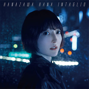 【特典】CD 花澤香菜 / インタリオ 初回限定盤 (TVアニメ「ダークギャザリング」エンディングテーマ)