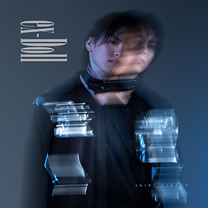 【特典】CD 高野洸 / ex-Doll A盤
