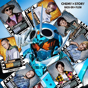 CD BACK-ON × FLOW / CHEMY×STORY (『仮面ライダーガッチャード』主題歌)