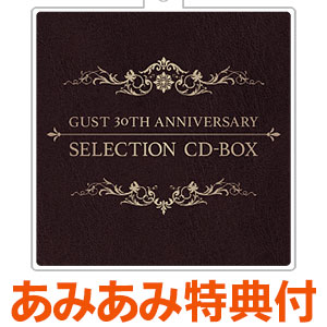 あみあみ限定特典】CD ガスト30周年記念 セレクション CD-BOX[コーエー 