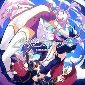 駿河屋 - 【買取】藤島慈 メンバーカード 「CD ラブライブ!蓮ノ