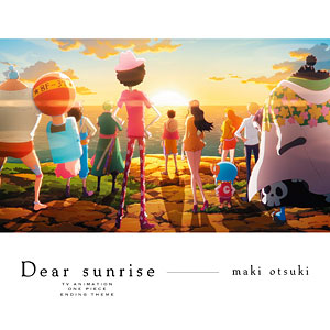 CD 大槻マキ / Dear sunrise (TVアニメ『ワンピース』エンディングテーマ)