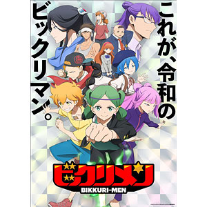 特典】DVD ビックリメン DVD BOX 上巻[エイベックス]《在庫切れ》