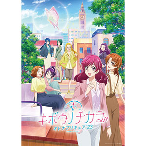 BD キボウノチカラ ～オトナプリキュア’23～ Blu-ray豪華版(アクリルスタンド付) 3