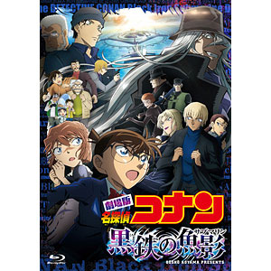 梱包方法必読　劇場版　名探偵コナン　通常盤ブルーレイ　コンプリートセット 梱包方法必読 劇場版 名探偵コナン 通常盤ブルーレイ