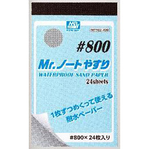 Mr.ノートやすり #800