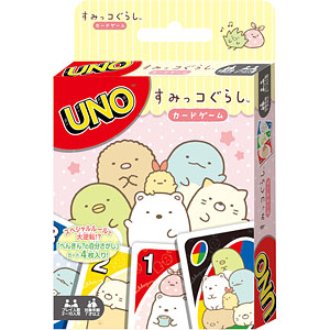 ウノ すみっコぐらし