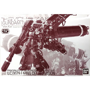 再販) MG 1/100 MS-06R 高機動型ザク サイコ・ザク Ver.Ka
