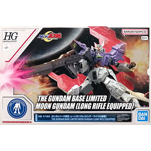 グランブルーファンタジー [小さな聖騎士]シャルロッテ 1/8 完成品