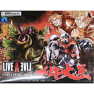 キューブ ぬいぐるみ ライブ・ア・ライブ LIVE A LIVE 未開封 正規品 Amazon.co.jp: スクウェア・エニックス(SQUARE ENIX) LIVE A