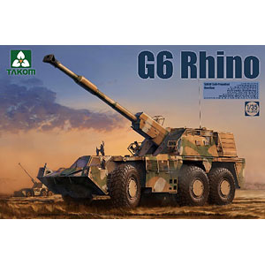 1/35 南アフリカ軍 155mm自走榴弾砲 G6 ライノ プラモデル（再販）[TAKOM]《在庫切れ》