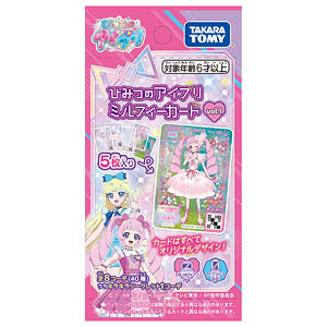♡♡♡　アイプリ引退品コンプセット ひみつのアイプリ 引退品 まとめ売り
