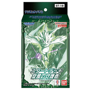 デジモンカードゲーム スタートデッキ 旋風の守護者[ST-18] パック