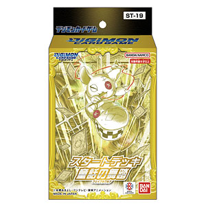 デジモンカードゲーム スタートデッキ 旋風の守護者[ST-18] パック