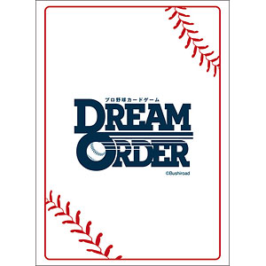 ブシロード スリーブコレクション ハイグレード Vol.4148 『プロ野球カードゲーム DREAM ORDER』 パック