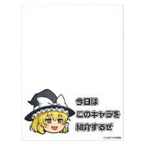 東方Project　キャラマットスリーブガード65枚入り✕3点セット未開封未使用 検索結果]-amiami.jp-あみあみオンライン本店-