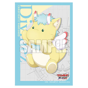 ブシロード スリーブコレクション ミニ Vol.711 カードファイト！！ ヴァンガード『ガブエリウス』 パック