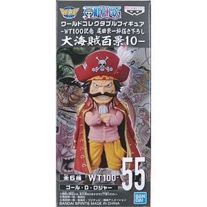 ホロライブプロダクション ひっかけフィギュア Vol.4 宝鐘マリン