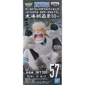 新品未開封　ガープ　フィギュア Amazon | ワンピース DXフィギュアTHE GRANDLINE MEN vol.0