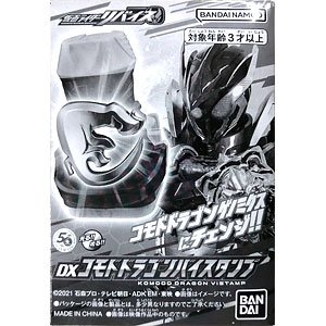 仮面ライダーリバイス DXコモドドラゴンバイスタンプ