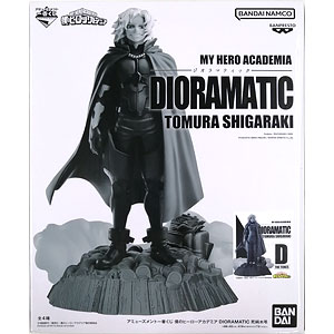 トレーディングリキッドホログラムブロックRICH 死柄木弔 検索結果]-amiami.jp-あみあみオンライン本店-