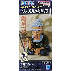 中古】(本体A/箱B)週刊少年ジャンプ ワールドコレクタブルフィギュア