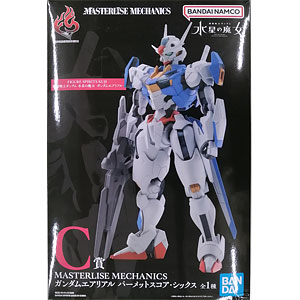 魔神英雄伝ワタル 復刻版魔神大集合 (マシンコレクション) 第三界層BOX