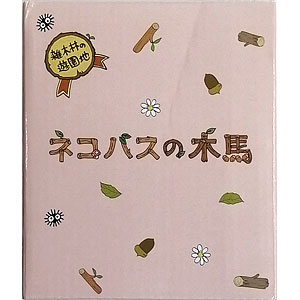 検索結果]-amiami.jp-あみあみオンライン本店-