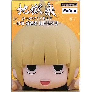 激安処分価格❗️ 地獄楽フィギュア　52個セット ヨドバシ.com - バンダイスピリッツ S.H.Figuarts 地獄楽 山田浅ェ門