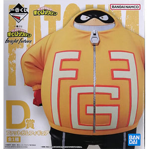 銀河連邦ソフビシリーズ M78星雲人 ウルトラマン Bタイプ (グレー