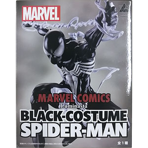 バイオハザード ダムネーション スーパータイラント 完成品フィギュア