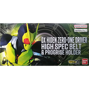 仮面ライダーゼロワン DX飛電ゼロワンドライバー ハイスペックベルト帯＆プログライズホルダー (BANDAI OFFICIAL TOY SHOP限定)
