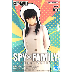 劇場版 SPY×FAMILY CODE： White DXF-ヨル・フォージャー- (プライズ)