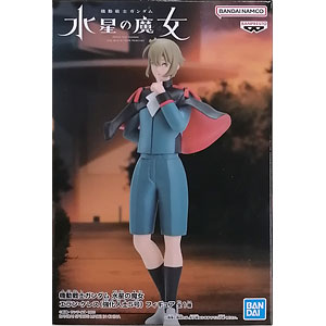 BANDAI - 美品 バンダイ フィギュア HOODIEFiGU エラン・ケレス(強化人士4号) Amazon.co.jp: るかっぷ 『機動戦士ガンダム 水星の魔女