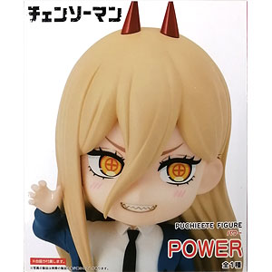 TVアニメ『チェンソーマン』 プチエットフィギュア パワー (プライズ)