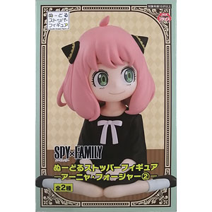 SPY×FAMILY ぬーどるストッパーフィギュアーアーニャ・フォージャー(2)ー A (プライズ)