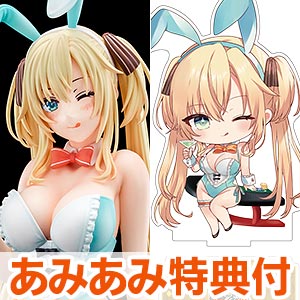 聖剣学院の魔剣使い レギーナ・メルセデス 秘色のバニーフィギュアwith