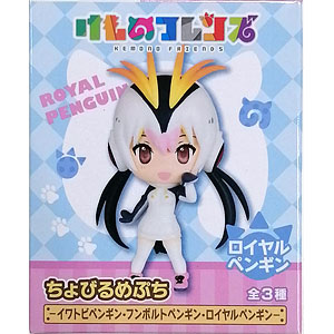 けものフレンズ ちょびるめぷち サーバル・アライグマ・フェネック　全3種セット dwos6rj けものフレンズ ちょびるめぷち サーバル・アライグマ