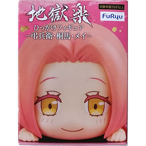 ★地獄楽 フィギュア　付知　画眉丸の妻　巌鉄斎　士遠　山田浅エ門　14個セット Amazon.co.jp: 地獄楽 ひっかけフィギュア 不知 巌鉄斎 画眉丸の