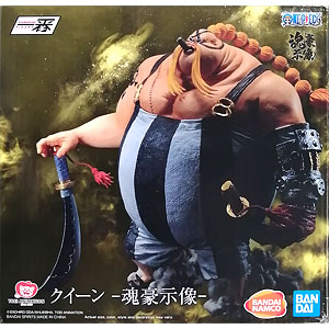 ICHIBANSHO FIGURE ONE PIECE QUEEN(THE FIERCE MEN WHO GATHERED AT THE DRAGON)