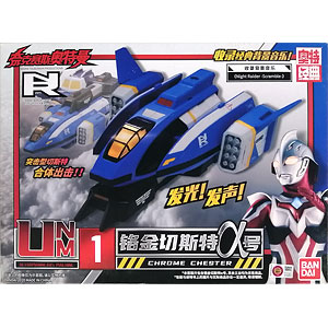 ハイパーストライクチェスターDX塗装品 71MZhGZcF-L._UF894,1000_QL80_.jpg